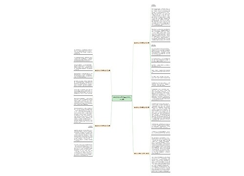 傩戏文化传承方案范文(汇总5篇)