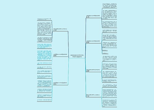 家的观后感300字作文五年级作文精选7篇