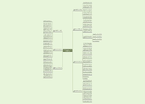 我的爸爸永远离开了作文600字精选7篇