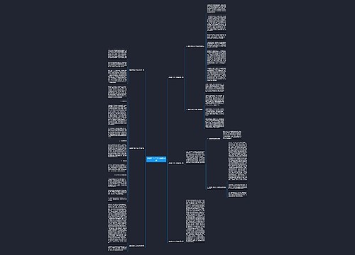 通信班半年工作总结精选6篇