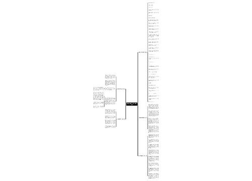 品牌主播的故事范文通用5篇 品牌主播的故事范文通用5篇