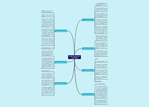 初中有压力的作文300字左右(优选7篇) 初中有压力的作文300字左右(优选7篇)