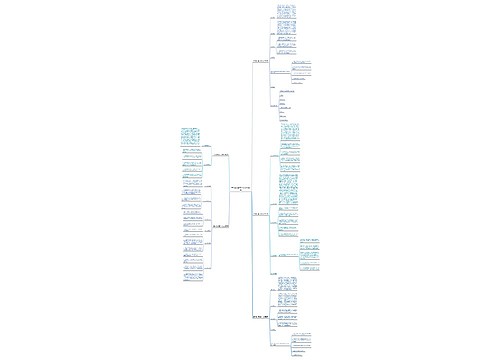 三年级体育工作计划优选5篇 三年级体育工作计划优选5篇