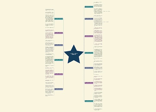 二年级写作文公园第二次游泳精选13篇 二年级写作文公园第二次游泳精选13篇