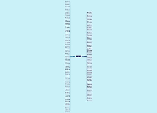 选择他就别想着我句子精选130句