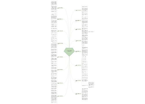 三年级我学会了坚持的作文300字精选16篇