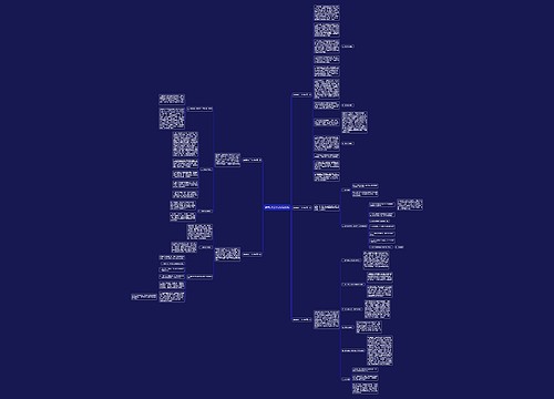 春季防火工作总结精选5篇