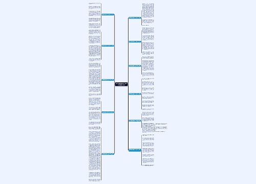 我们班的秘密作文300字左右(推荐11篇)