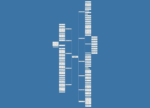 我变成了科学家作文三年级通用11篇