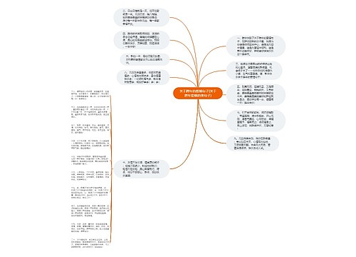 关于跨年的爱情句子(关于跨年爱情的美句子) 关于跨年的爱情句子(关于跨年爱情的美句子)