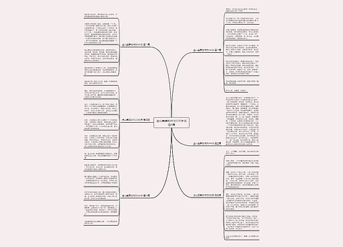金山美景的作文500字优选6篇 金山美景的作文500字优选6篇
