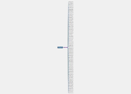 有关陈翔的句子说说精选50句