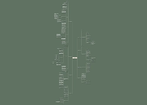 玉米收购购销合同范本推荐8篇