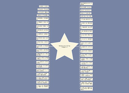 唯美古风过年句子(古风霸气潇洒的句子) 唯美古风过年句子(古风霸气潇洒的句子)