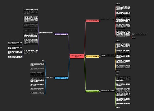 婚礼现场致辞范文简短版精选5篇 婚礼现场致辞范文简短版精选5篇
