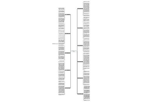 以委屈为题的作文600字推荐11篇