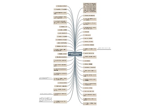 跨年幽默句子仿佛(适合跨年发的搞笑说说) 跨年幽默句子仿佛(适合跨年发的搞笑说说)