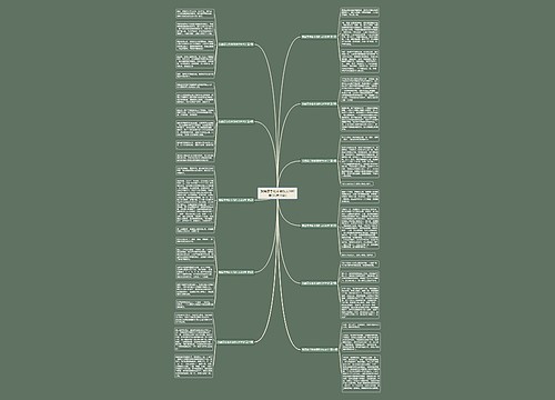 我最拿手的本领作文600字(优选11篇)