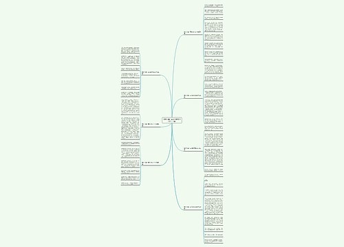 模仿《春》写秋的作文600字(共7篇)