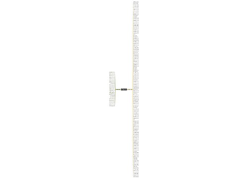 社会非常现实的句子精选134句