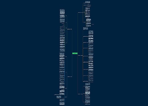 中职学校德育主任工作计划(精选5篇)