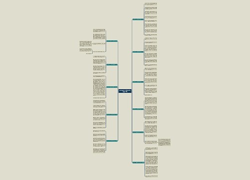 那次我很开心作文300字(优选11篇)