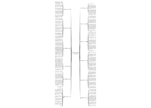 关于读书的作文400字以上通用12篇