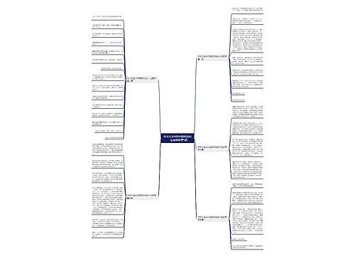 作文大全400字我怀念的一位老师推荐5篇 作文大全400字我怀念的一位老师推荐5篇
