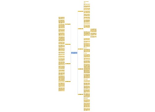 初中作文一颗善良的心优选9篇