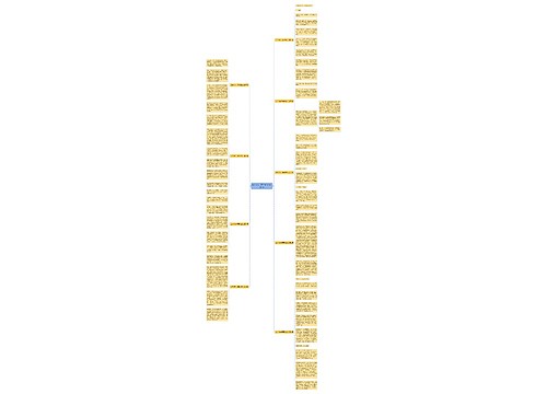 初中作文一颗善良的心优选9篇