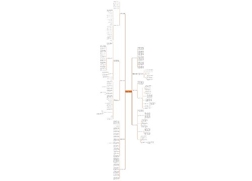 物业主管的工作计划通用8篇