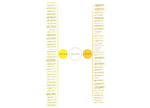 值得积累的句子精选74句 值得积累的句子精选74句