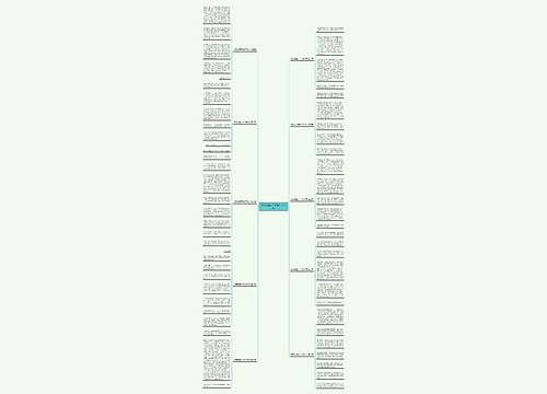 那段的童年500字作文10篇 那段的童年500字作文10篇
