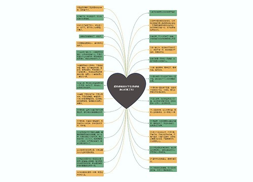 超伤感说说女学生(伤感说说心好累了女) 超伤感说说女学生(伤感说说心好累了女)