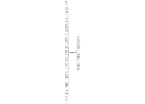 关于庆祝的句子精选124句