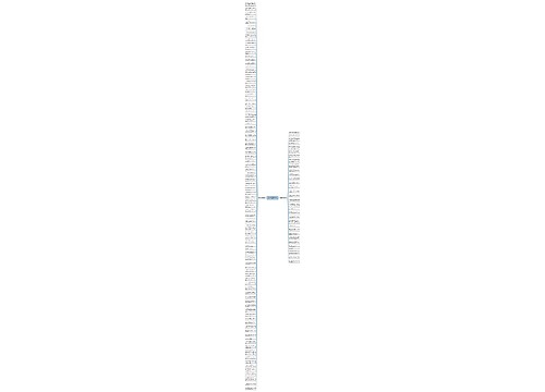 关于庆祝的句子精选124句