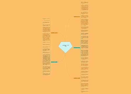 八校联考幸福作文范文优选5篇 八校联考幸福作文范文优选5篇