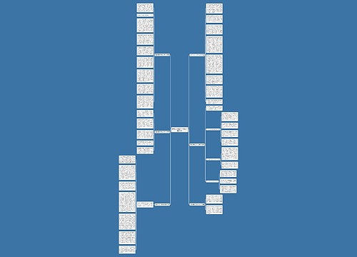 铁路公安处工作计划范文(推荐6篇)