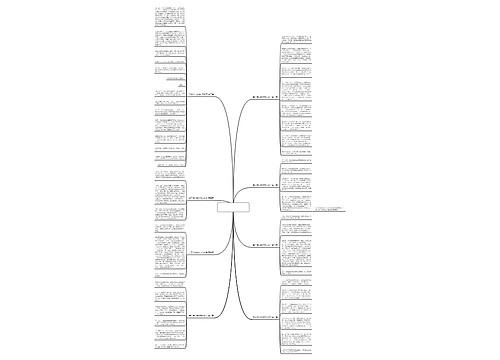 关于中计的作文500字优选8篇