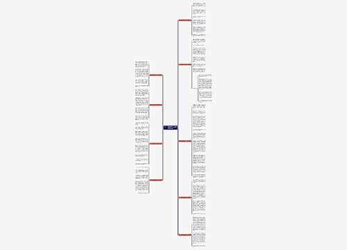 初中生我的爸爸作文500字(合集9篇)