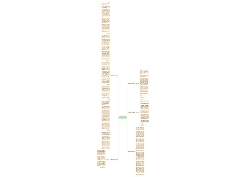 为老奶奶点赞作文350字(通用5篇)