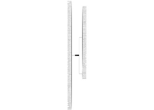 人缘好的人句子精选156句