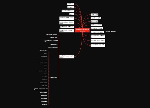 关于跨年句子(关于跨年说说的长句) 关于跨年句子(关于跨年说说的长句)