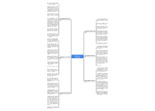 一次成功的尝试作文(关于游泳)推荐6篇 一次成功的尝试作文(关于游泳)推荐6篇
