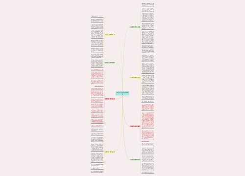 写长隆欢乐世界作文优选8篇 写长隆欢乐世界作文优选8篇