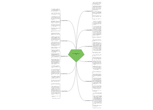 作文我给爸爸泡茶通用12篇