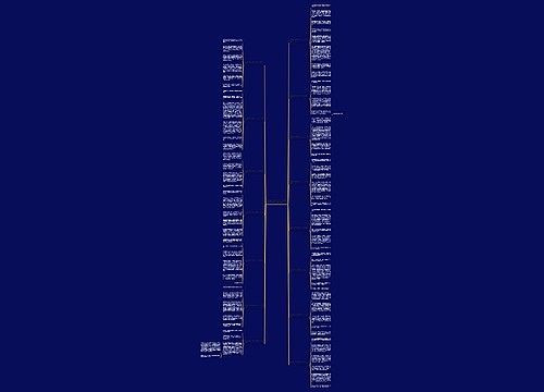 想起那件事我就激动作文450字(通用15篇) 想起那件事我就激动作文450字(通用15篇)