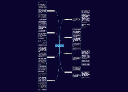 她着迷了作文400字免费(精选8篇)