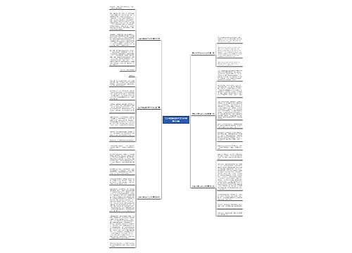 写乡村游记的作文500字推荐6篇 写乡村游记的作文500字推荐6篇