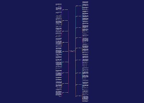 介绍班里的一个人200字作文(18篇)